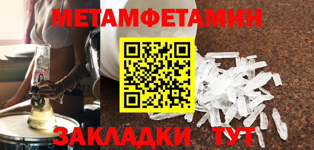 АМФЕТАМИН Premium  АМФЕТАМИН  Амфетамин  Выкса  Вход с VPN 