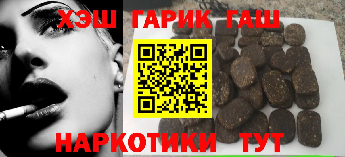 Выкса  ГАШИШ  купить  сайты  Вход с VPN  ГАШ Ice-O-Lator  ГАШ гашик 