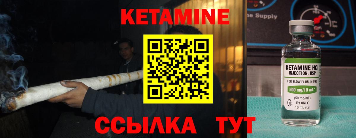 Выкса  КЕТАМИН VHQ  КЕТАМИН VHQ  блэк спрут tor  Вход с VPN 