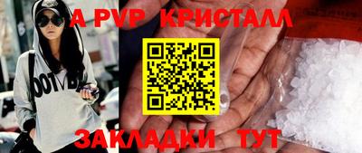 прущий лед Чебаркуль