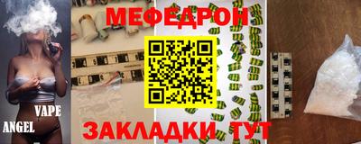 ECSTASY Чапаевск