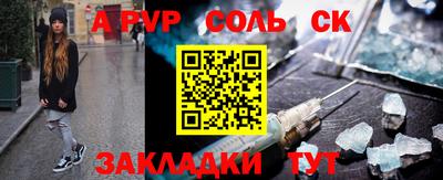 герыч Чебоксары