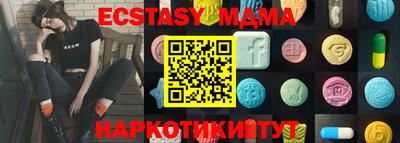 прущий лед Чебаркуль