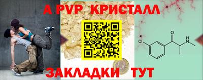 ECSTASY Чапаевск