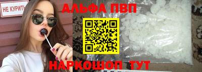 прущий лед Чебаркуль