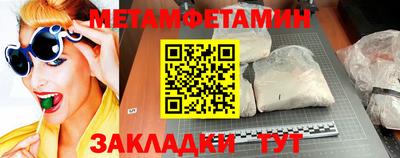 прущий лед Чебаркуль