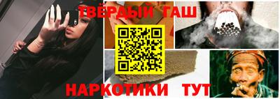 прущий лед Чебаркуль
