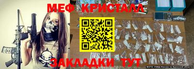 прущий лед Чебаркуль