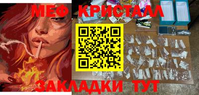 прущий лед Чебаркуль