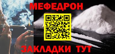 прущий лед Чебаркуль