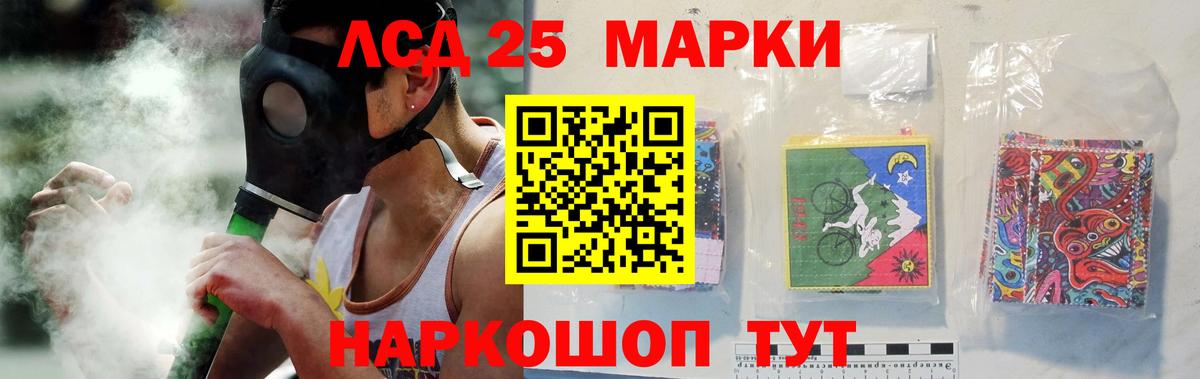 Лсд 25 экстази кислота Выкса