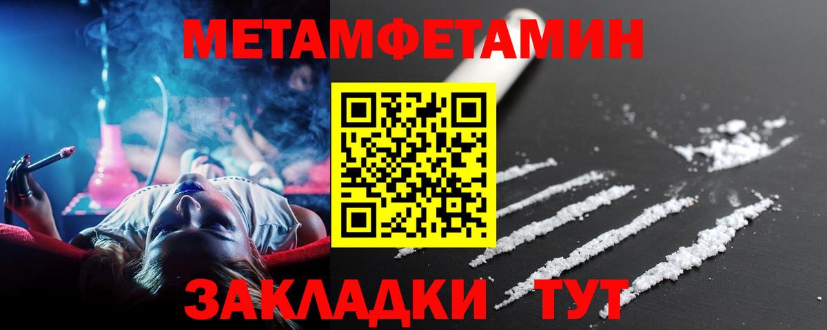 Выкса  Первитин пудра  Вход с VPN  Первитин пудра 